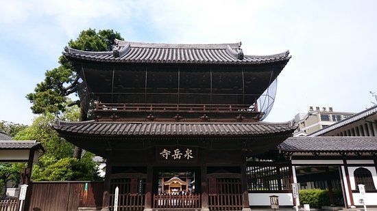 Templo Sengaku-ji